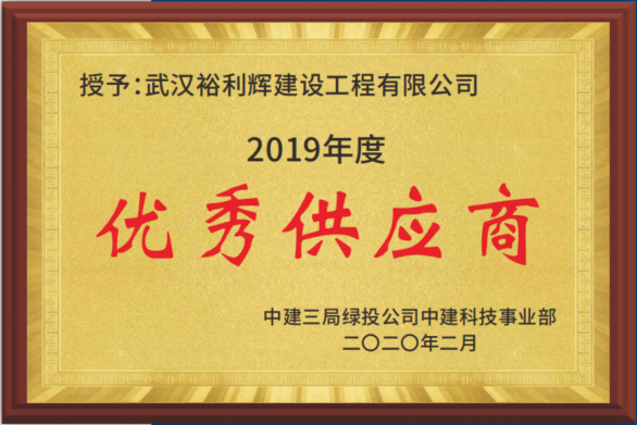 标题
